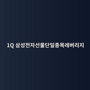 1q ec82bcec84b1eca084ec9e90ec84a0ebacbceb8ba8ec9dbceca285ebaaa9eba088ebb284eba6aceca780 1781749817