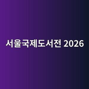 ec849cec9ab8eab5adeca09ceb8f84ec849ceca084 2026 1782194286