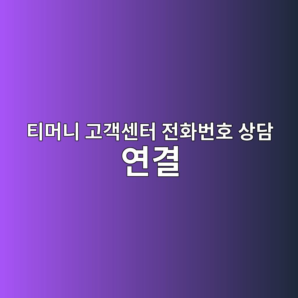 ed8bb0eba8b8eb8b88 eab3a0eab09dec84bced84b0 eca084ed9994ebb288ed98b8 ec8381eb8bb4 ec97b0eab2b0 1782582792