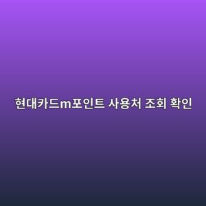 ed9884eb8c80ecb9b4eb939cmed8facec9db8ed8ab8 ec82acec9aa9ecb298 eca1b0ed9a8c ed9995ec9db8 1782582472