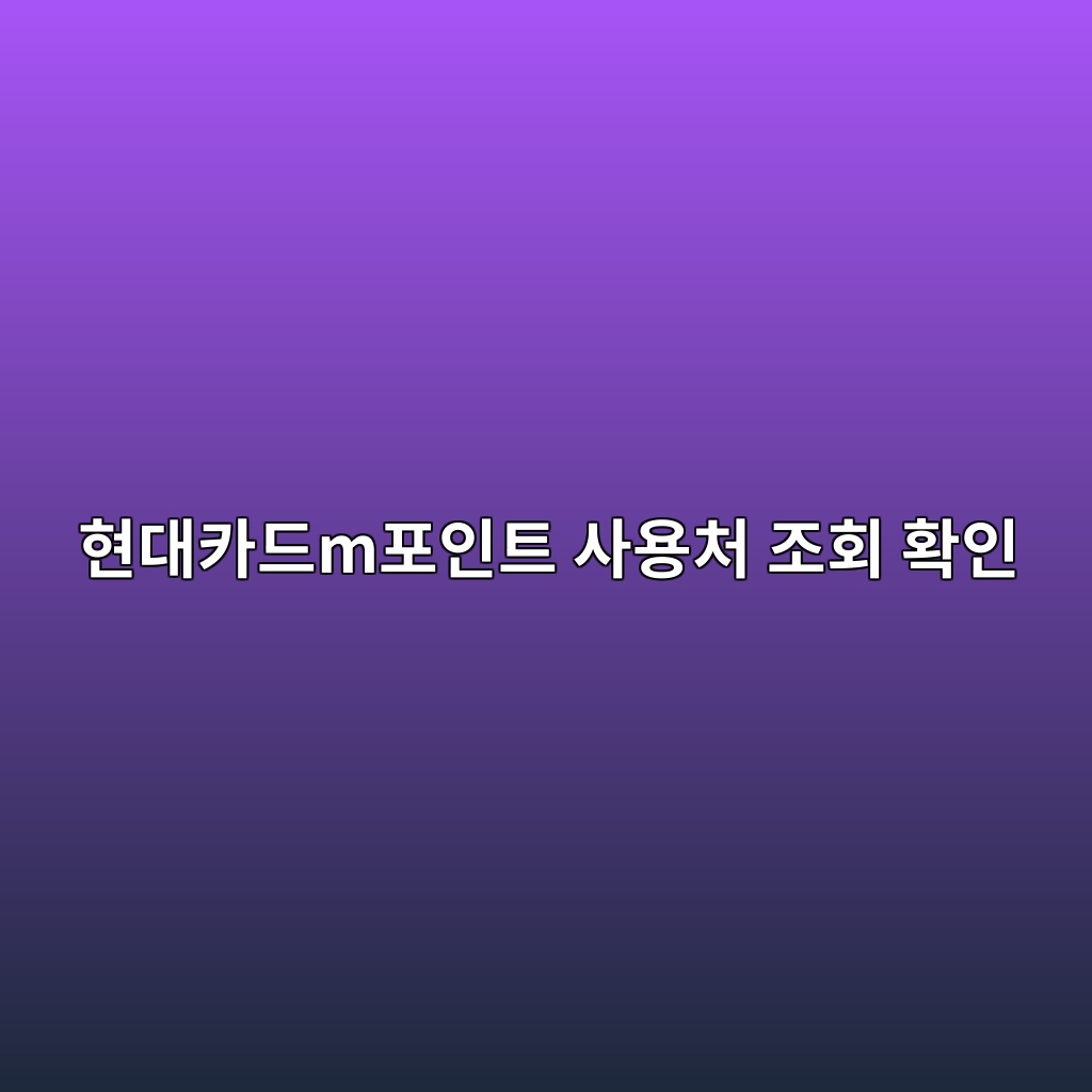 ed9884eb8c80ecb9b4eb939cmed8facec9db8ed8ab8 ec82acec9aa9ecb298 eca1b0ed9a8c ed9995ec9db8 1782582472