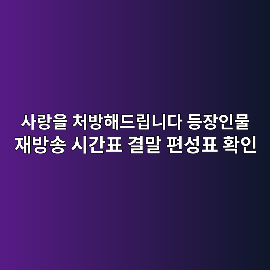 ec82aceb9e91ec9d84 ecb298ebb0a9ed95b4eb939ceba6bdeb8b88eb8ba4 eb93b1ec9ea5ec9db8ebacbc ec9eacebb0a9ec86a1 ec8b9ceab084ed919c eab2b0 1783312997