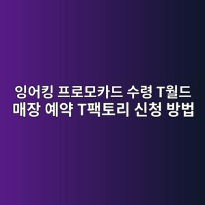 잉어킹 프로모카드