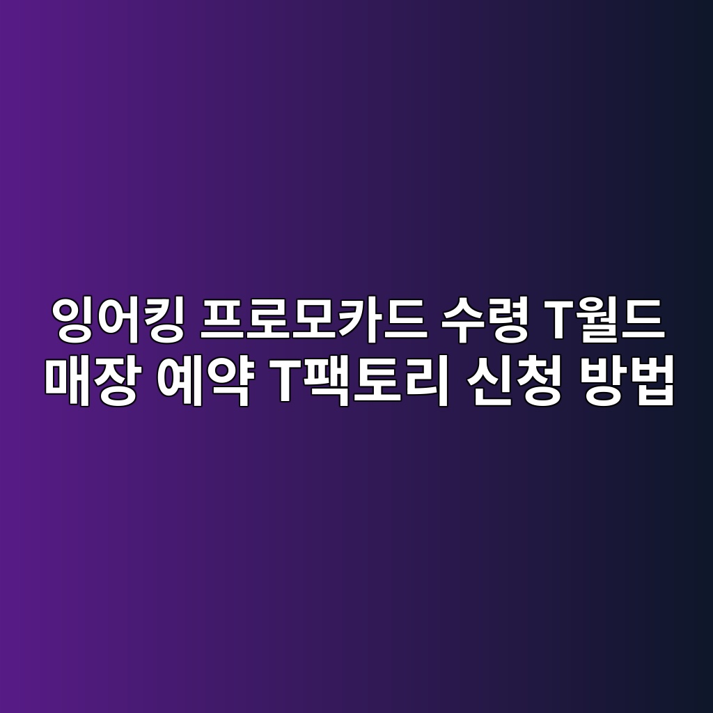 잉어킹 프로모카드