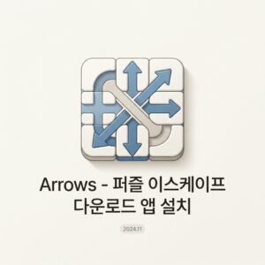 Arrows