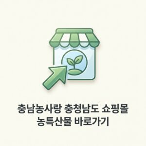 농사랑